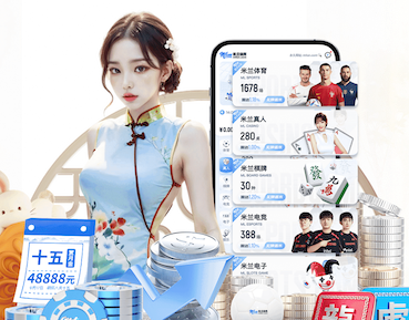 k8一触即发人生赢家 2026年人工智能+短视频传媒的变现模式与平台规则变化：最新政策、流量分发与商业