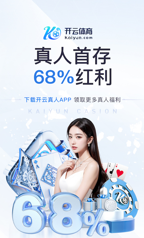 K8·凯发 2026金融风控技术观察：深度学习解决方案如何在特征工程、可解释性与合规审计中落