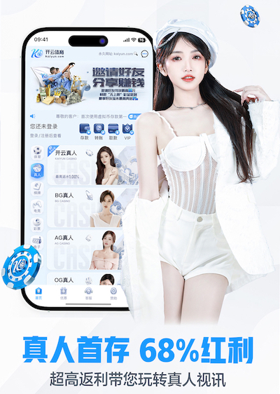 K8·凯发 直播电商数字传播全链路解析：从预热引流到直播间转化与复购私域运营